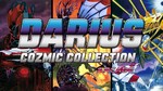 Darius Cozmic Collection Arcade